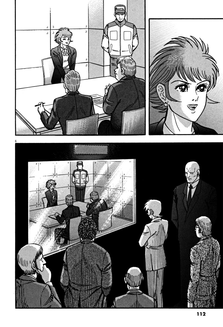 Devilman Saga 13 6
