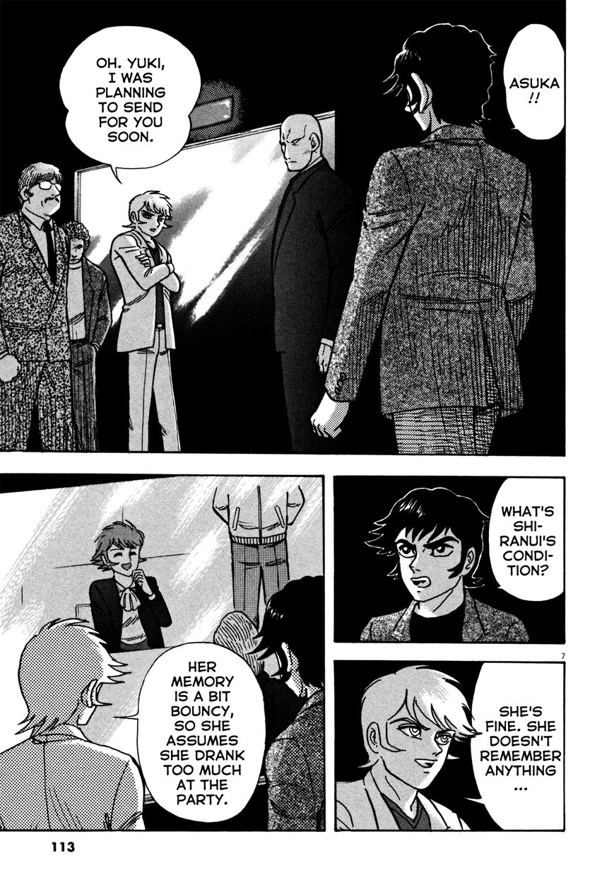 Devilman Saga 13 7