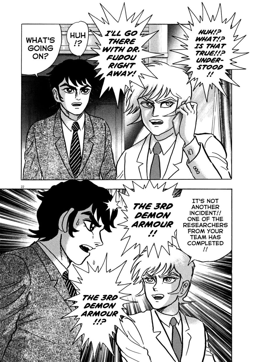 Devilman Saga 14 22