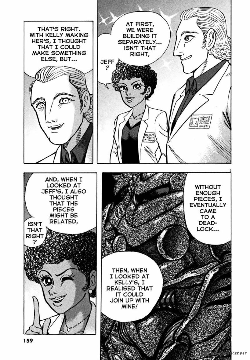 Devilman Saga 15 4