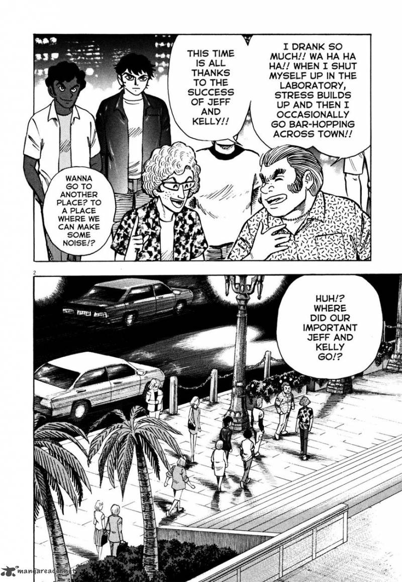 Devilman Saga 16 2