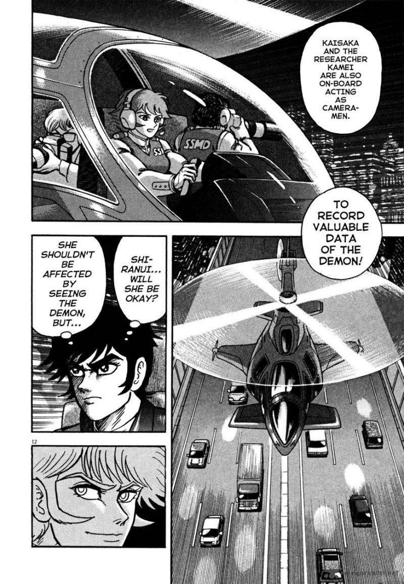 Devilman Saga 17 10