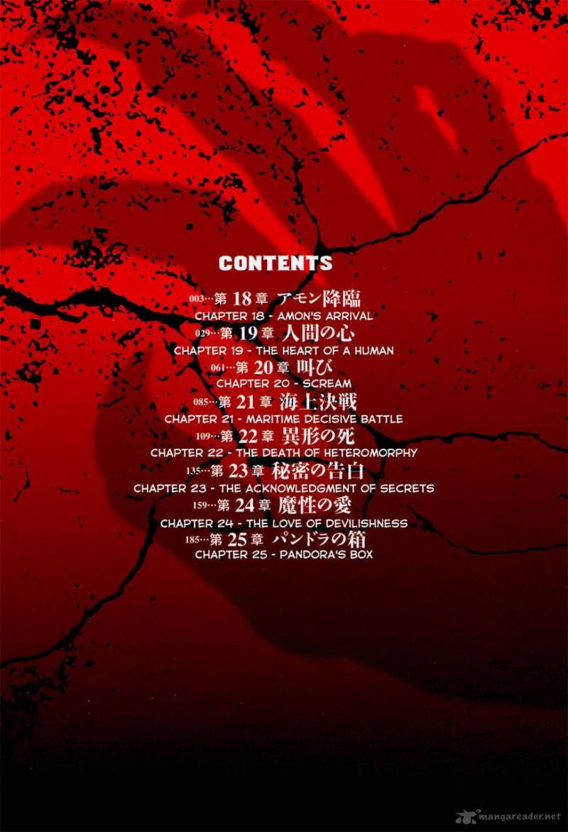 Devilman Saga 18 6