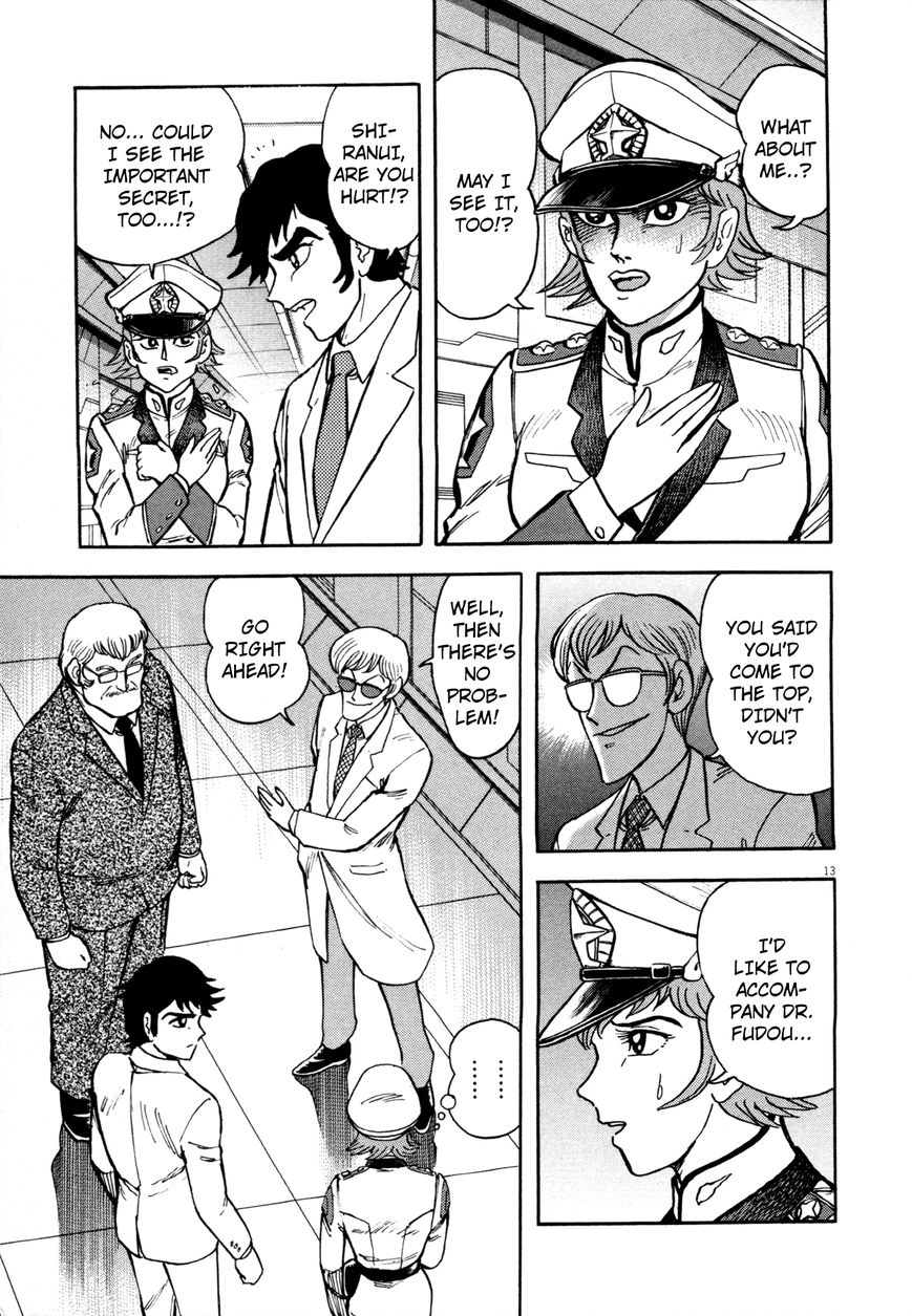 Devilman Saga 2 12