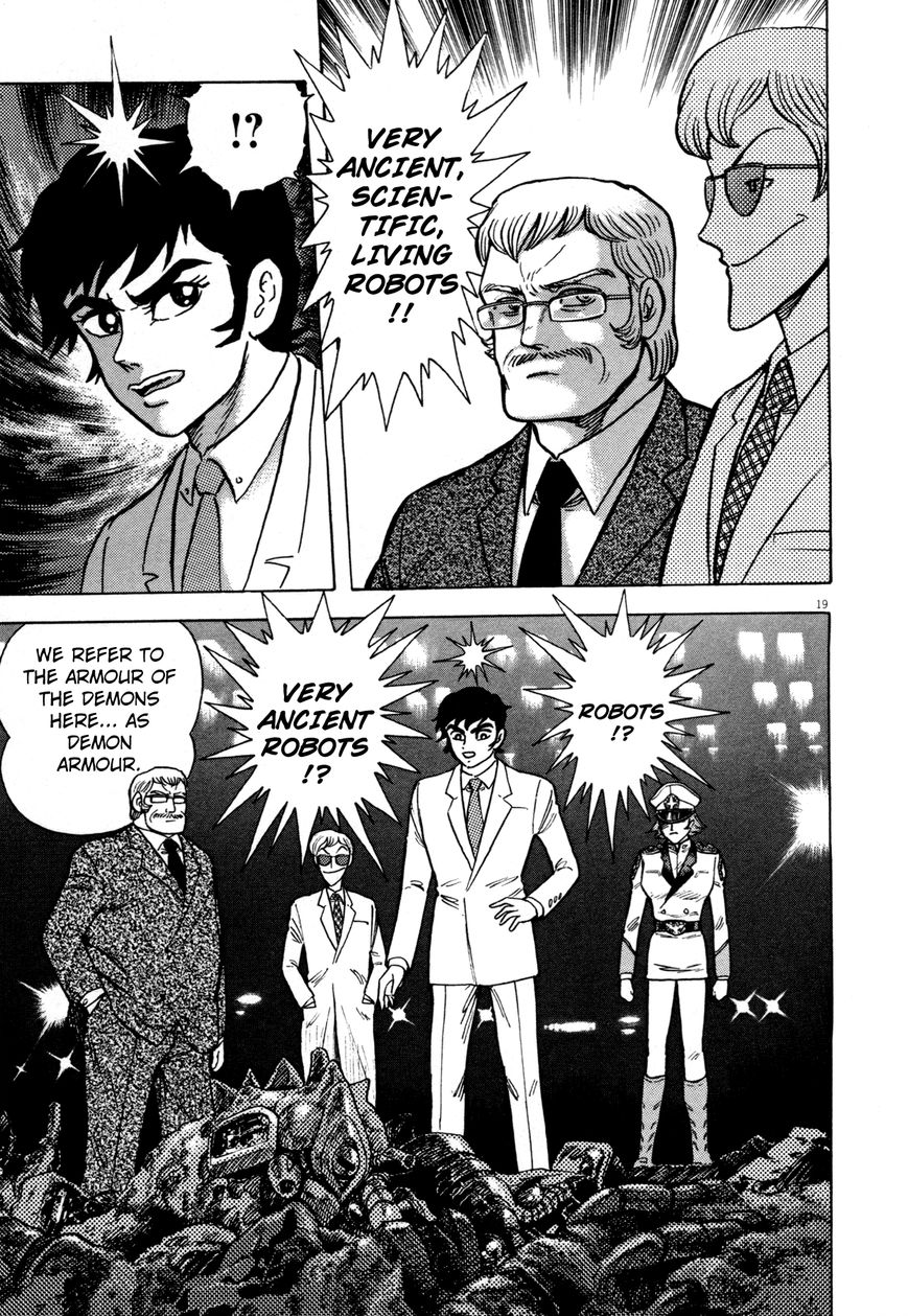 Devilman Saga 2 17