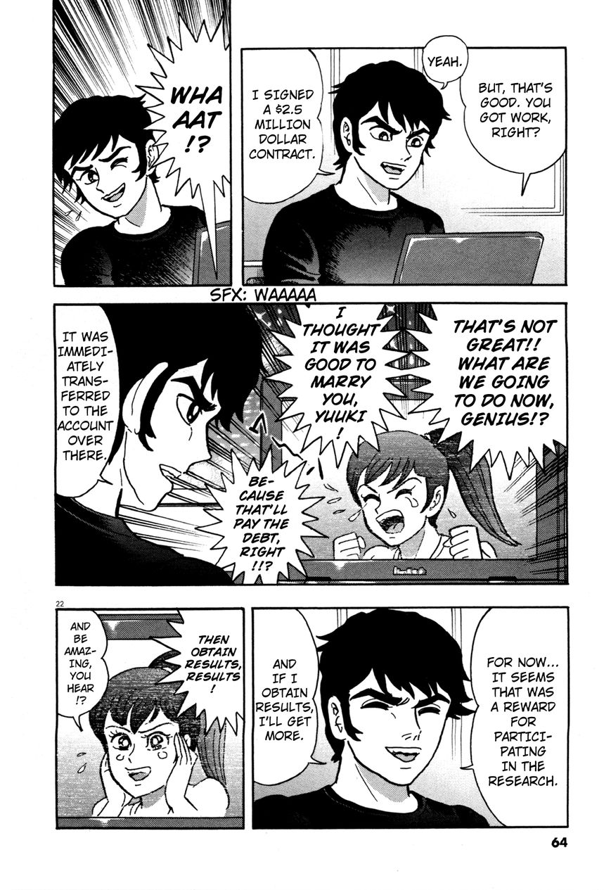 Devilman Saga 2 20
