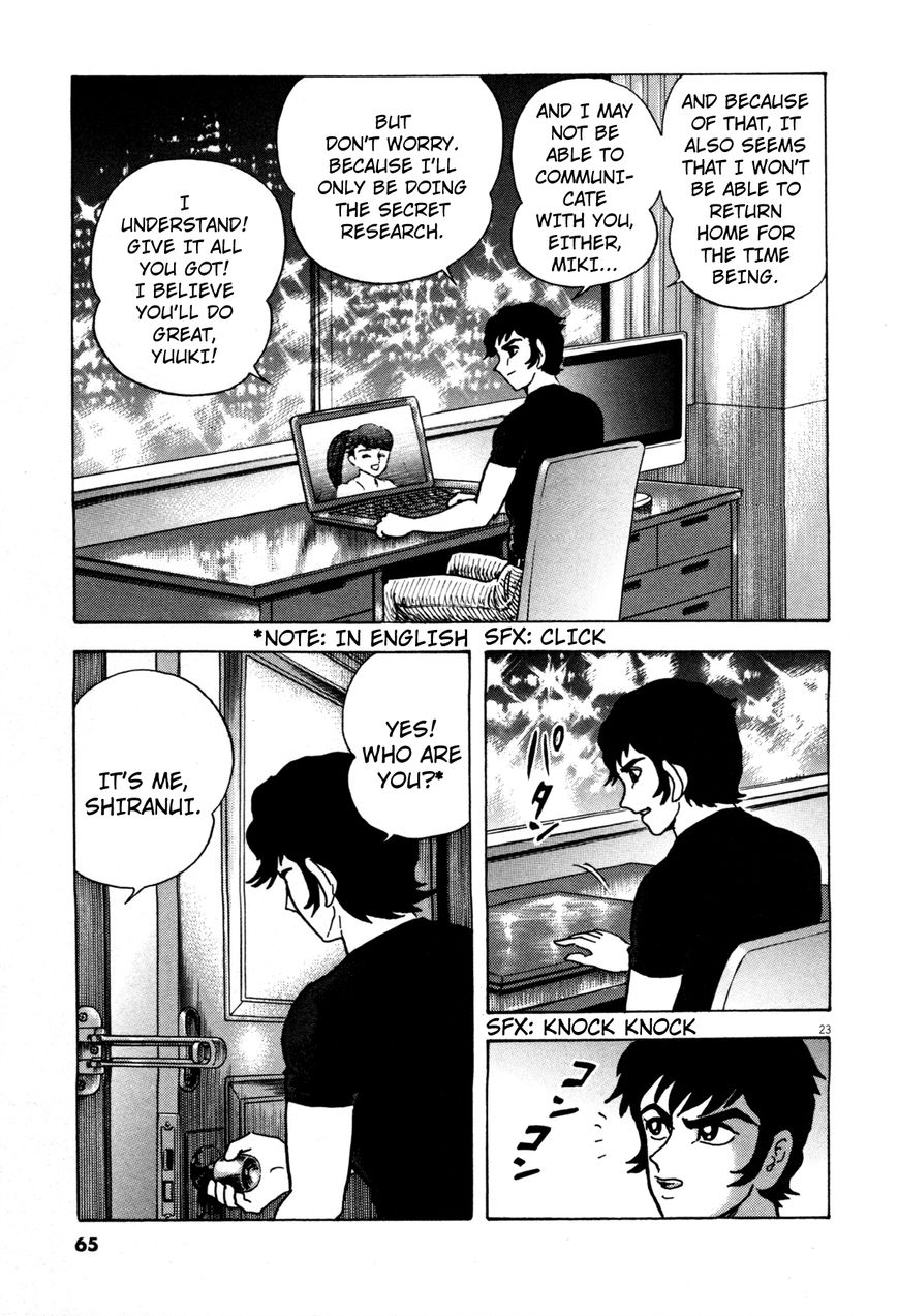 Devilman Saga 2 21