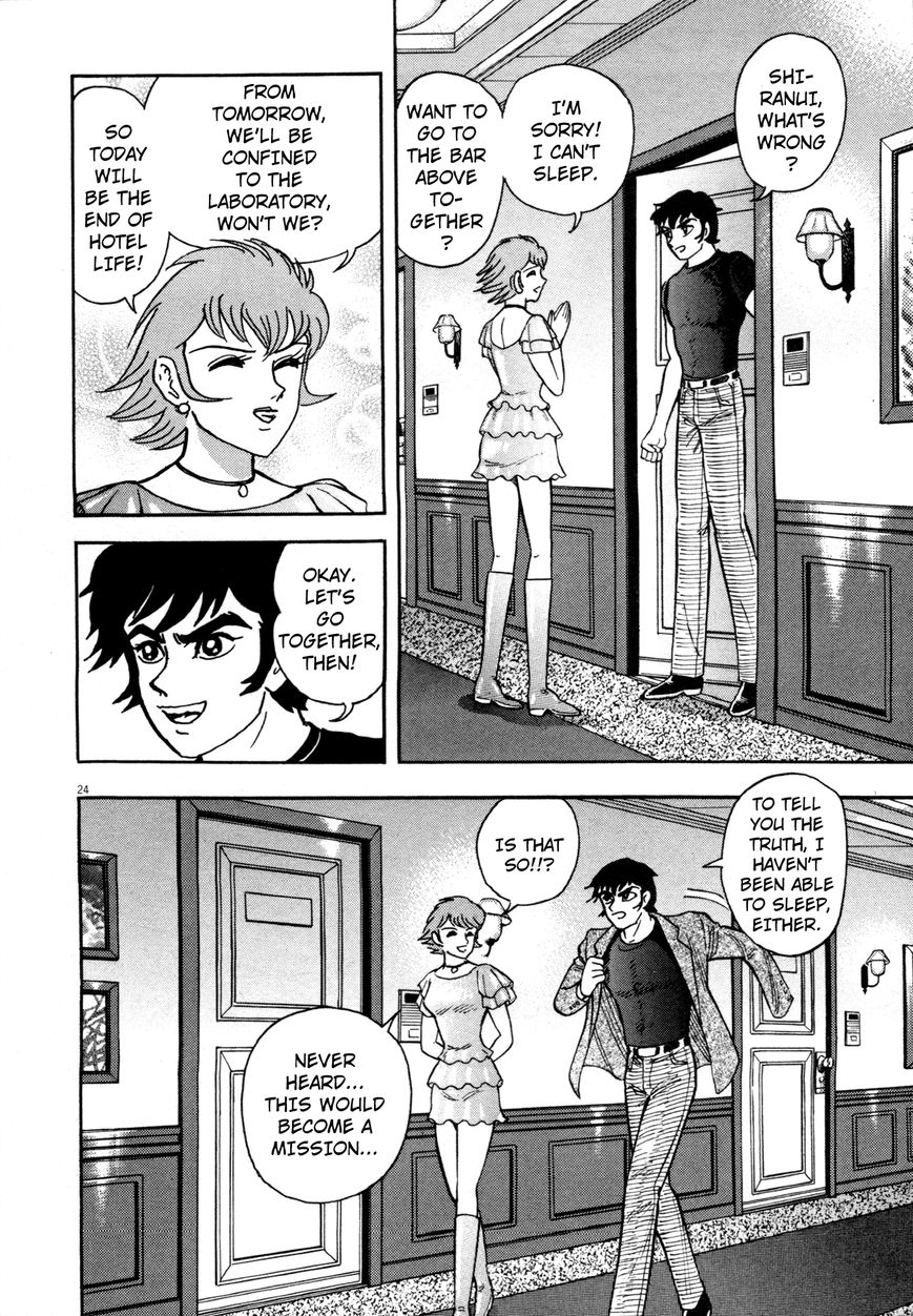 Devilman Saga 2 22