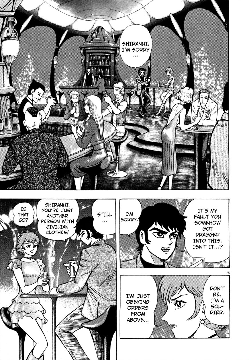 Devilman Saga 2 23