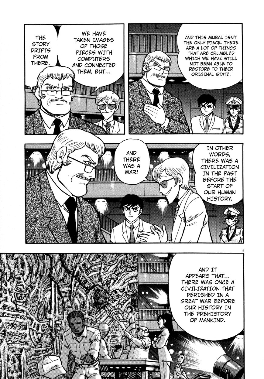 Devilman Saga 2 4