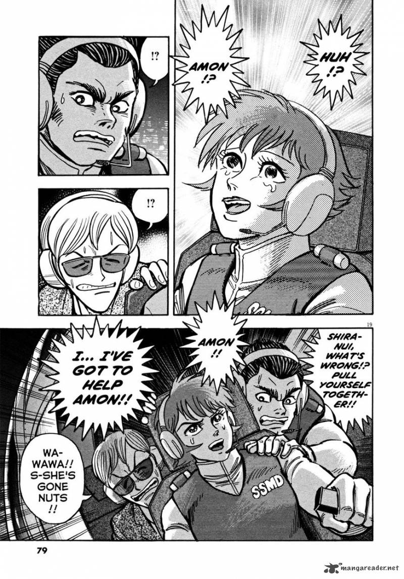 Devilman Saga 20 17