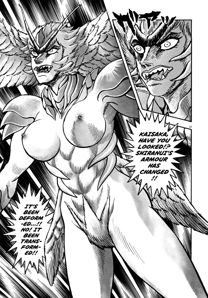 Devilman Saga 21 17