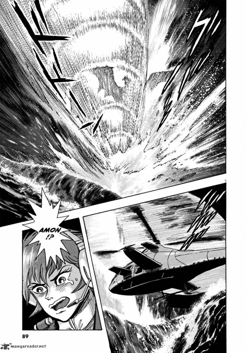 Devilman Saga 21 5