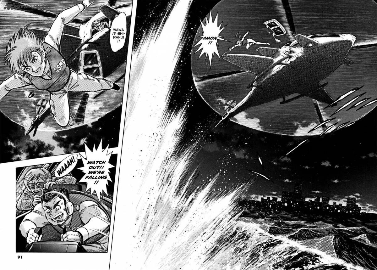 Devilman Saga 21 6