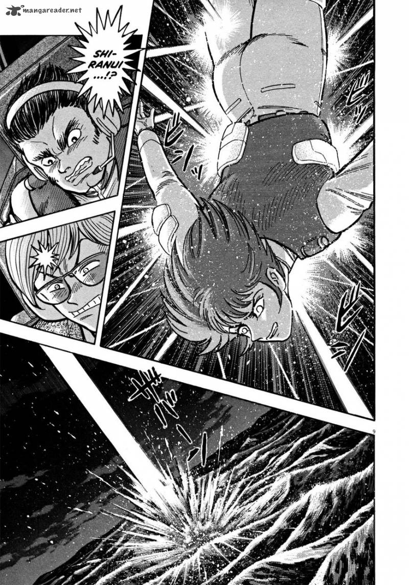 Devilman Saga 21 8
