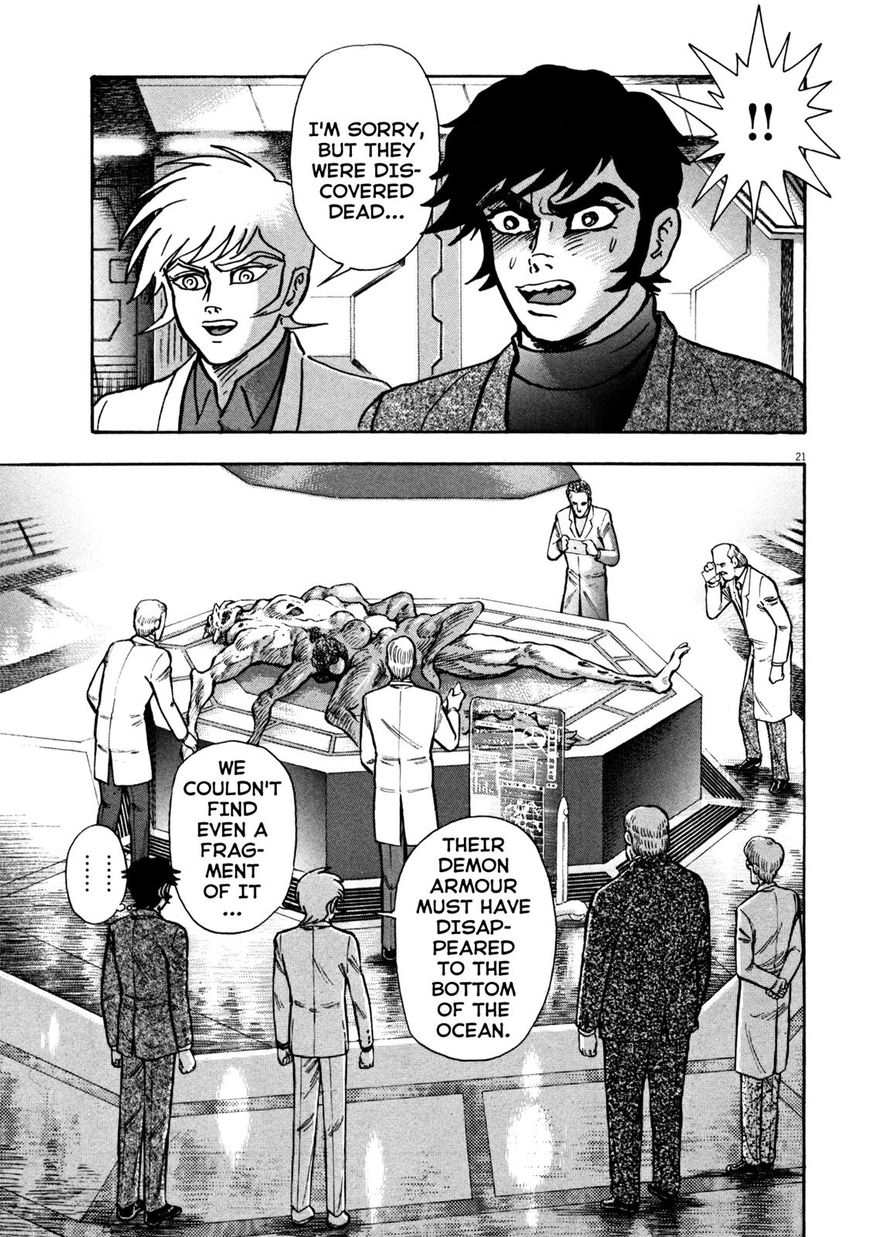 Devilman Saga 22 21