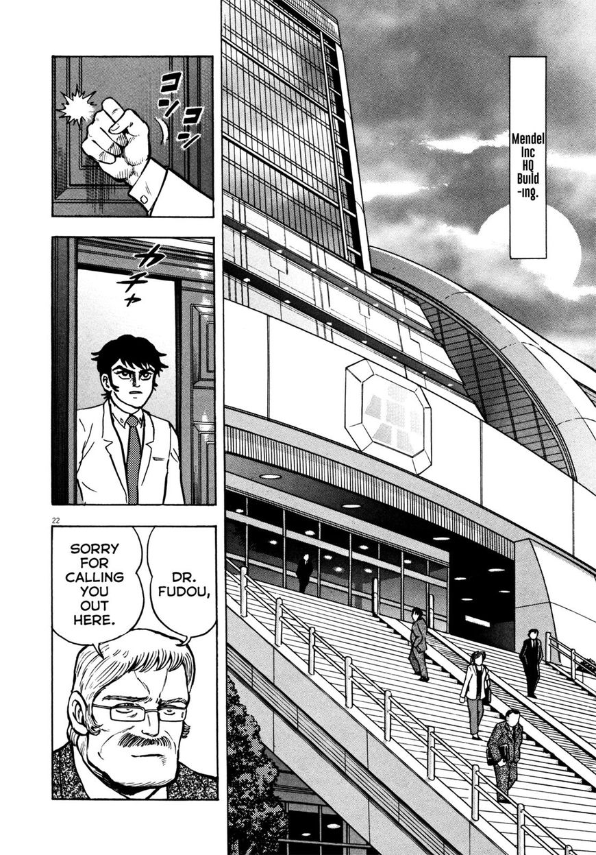 Devilman Saga 24 22