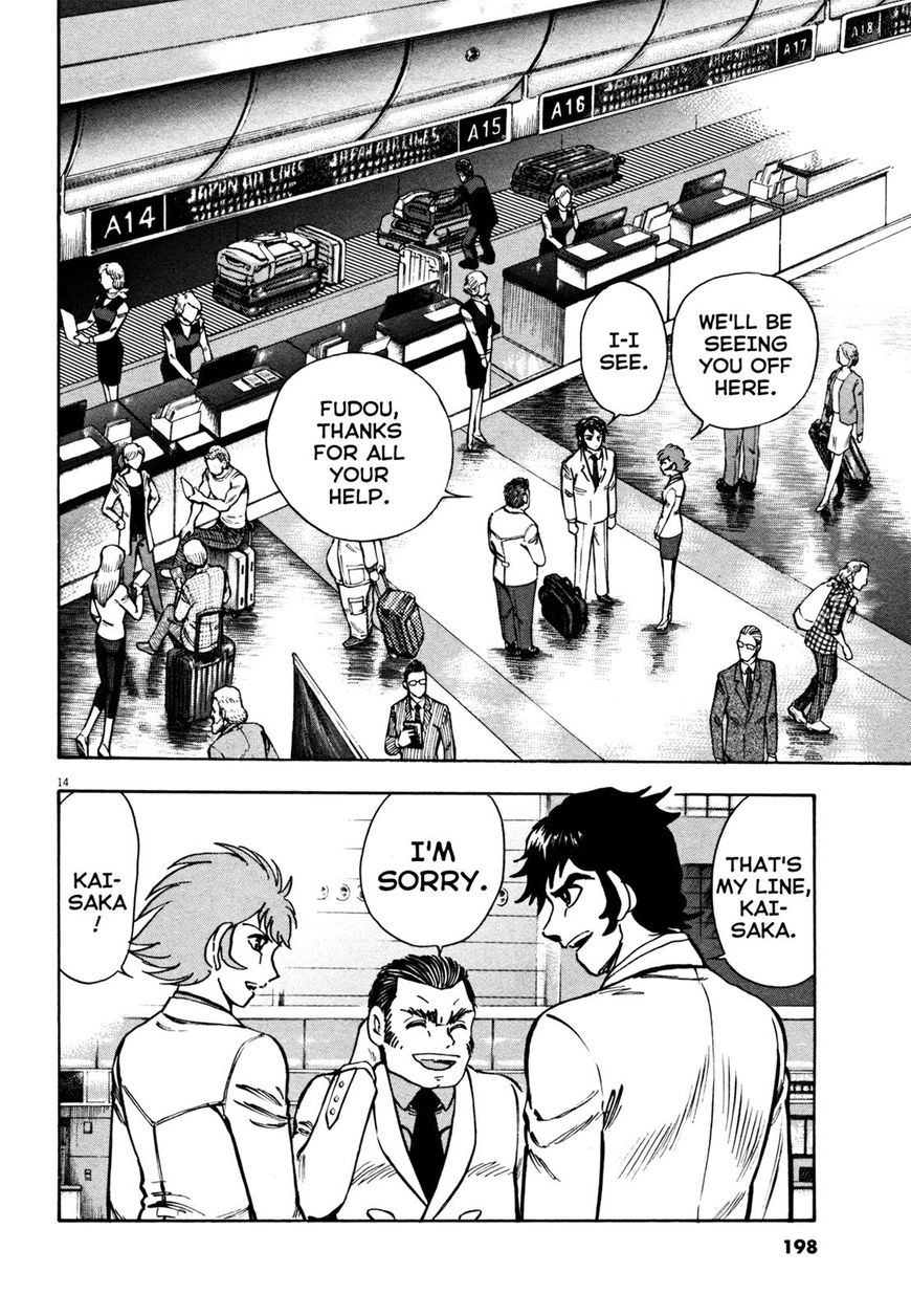 Devilman Saga 25 14