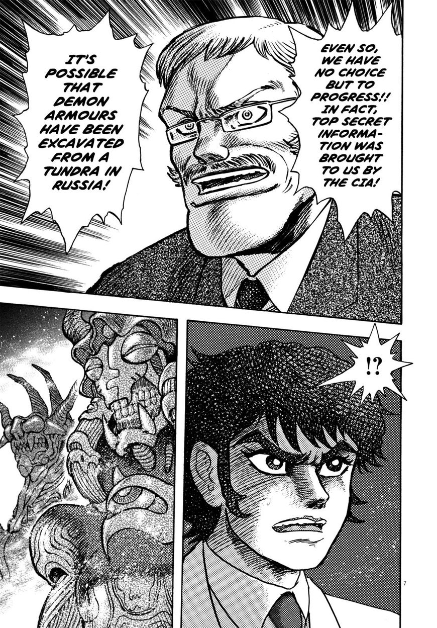 Devilman Saga 25 7