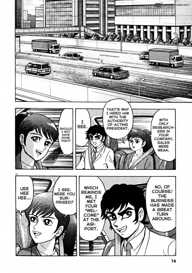 Devilman Saga 26 18