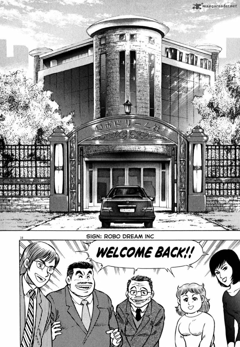 Devilman Saga 26 22