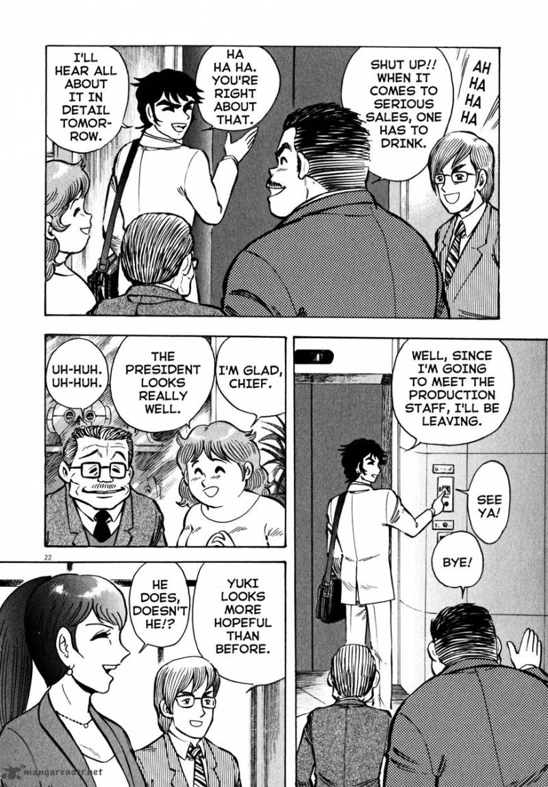 Devilman Saga 26 26