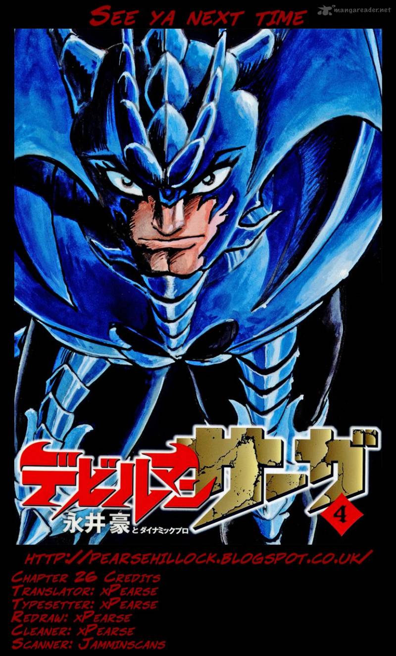 Devilman Saga 26 29
