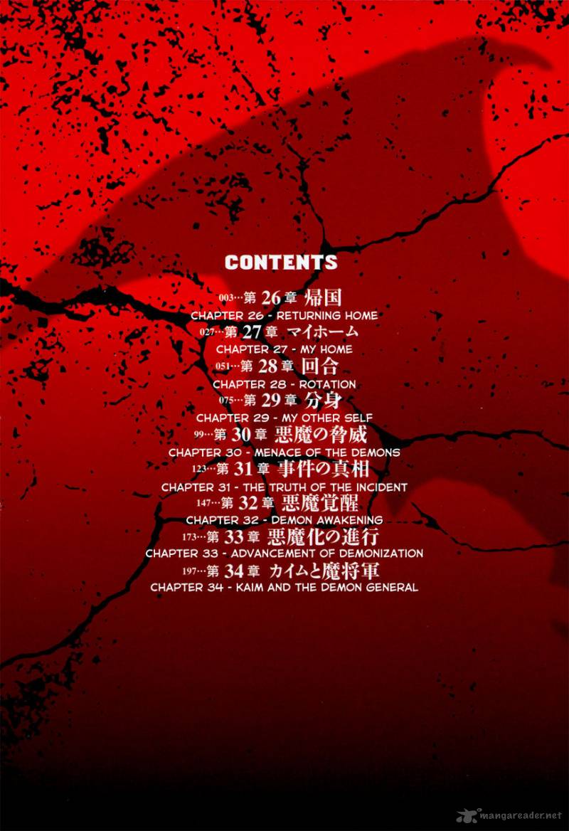 Devilman Saga 26 5