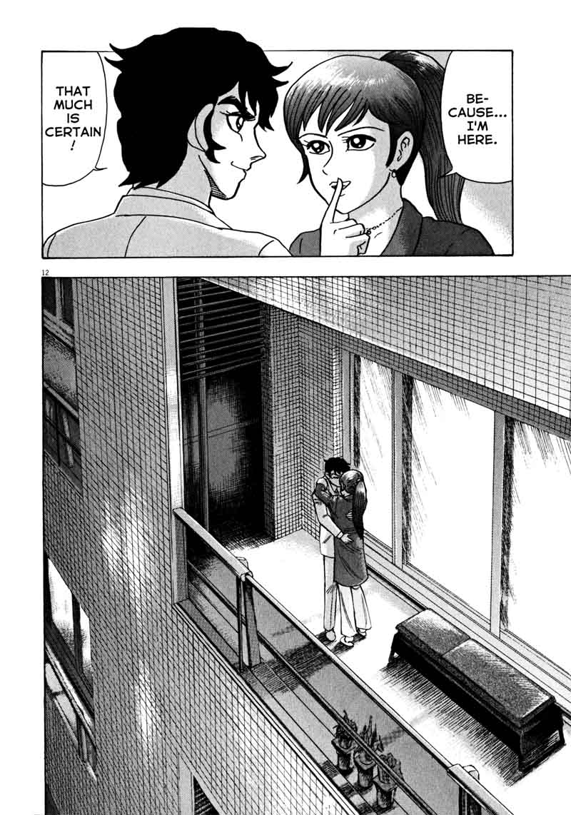 Devilman Saga 27 12
