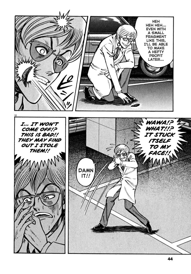 Devilman Saga 27 17