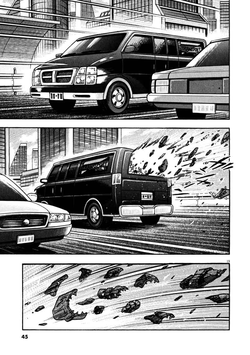 Devilman Saga 27 18
