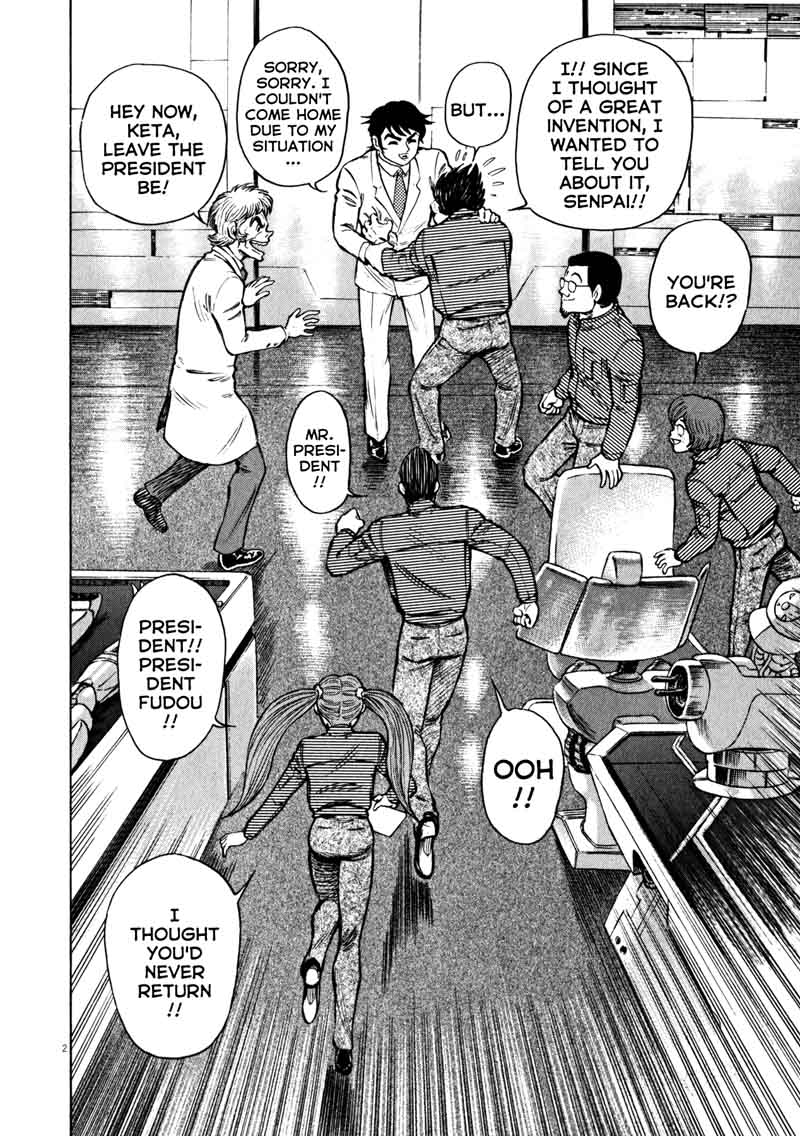 Devilman Saga 27 2
