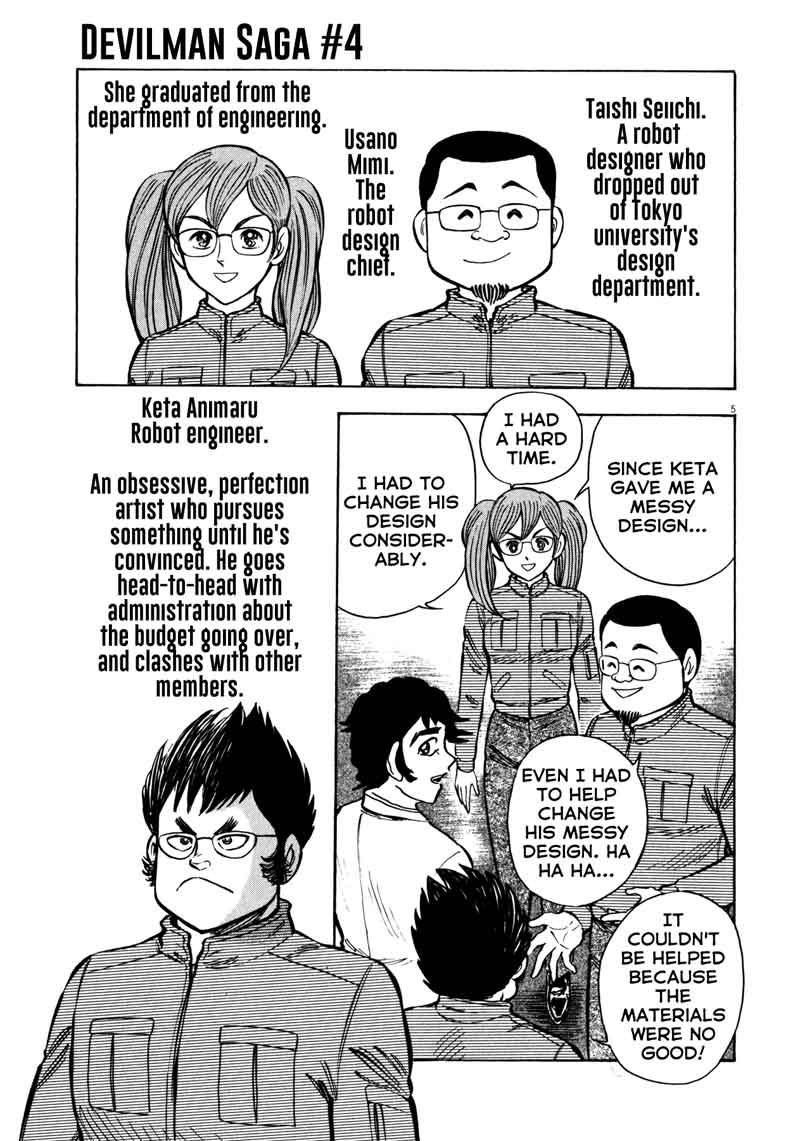 Devilman Saga 27 5