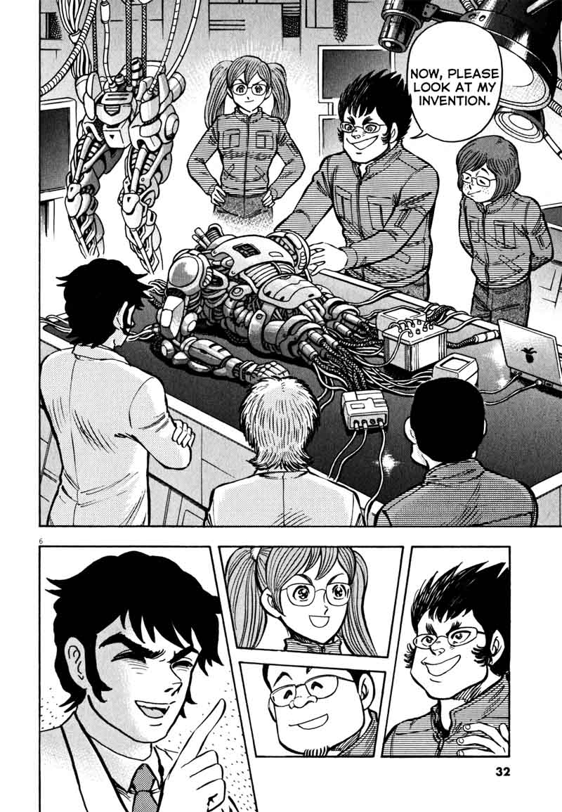 Devilman Saga 27 6