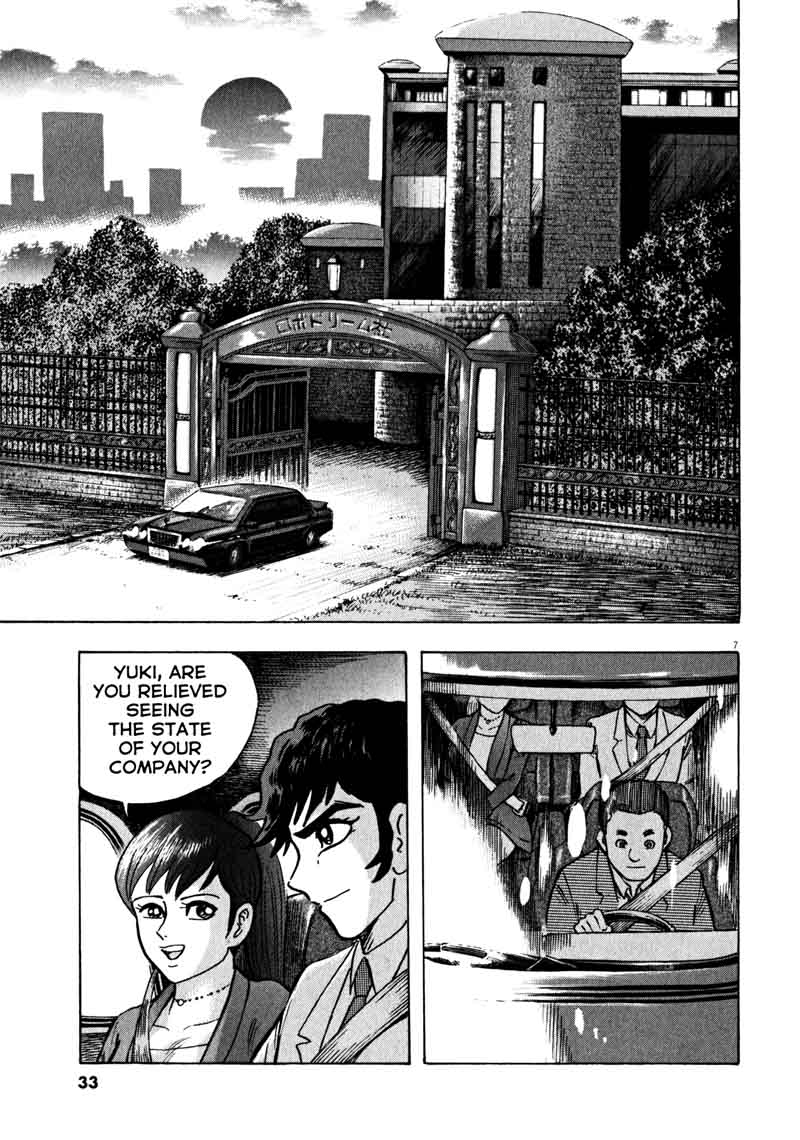 Devilman Saga 27 7