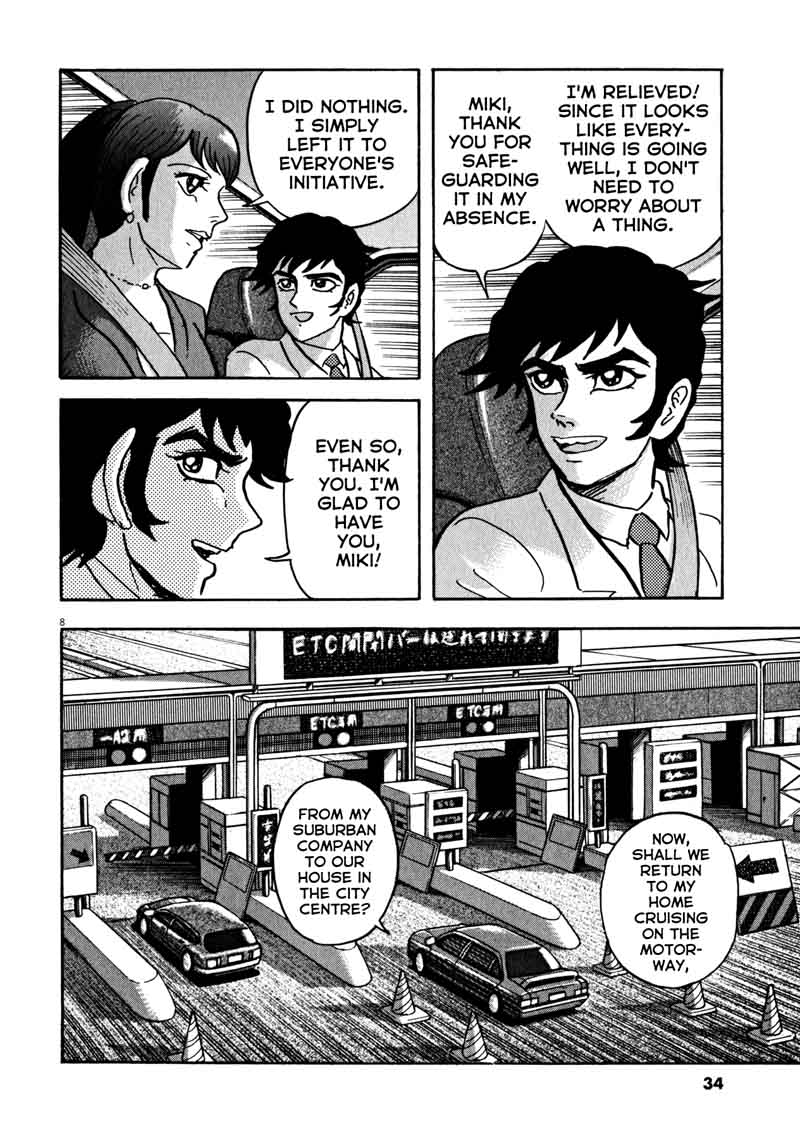 Devilman Saga 27 8
