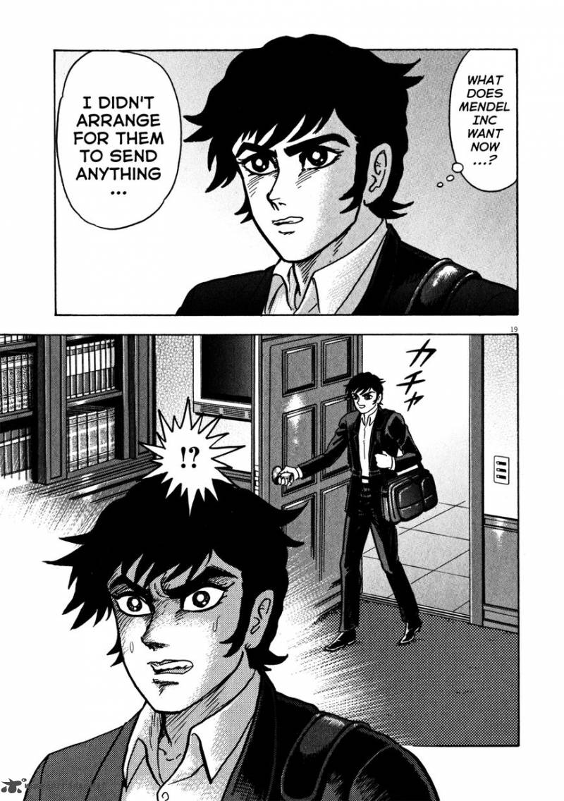 Devilman Saga 28 19