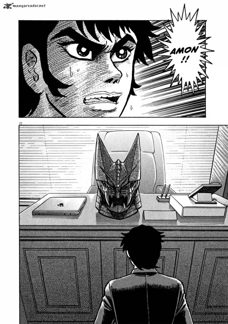 Devilman Saga 28 22