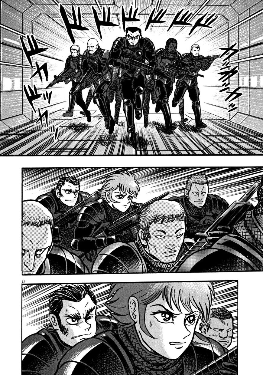 Devilman Saga 29 11