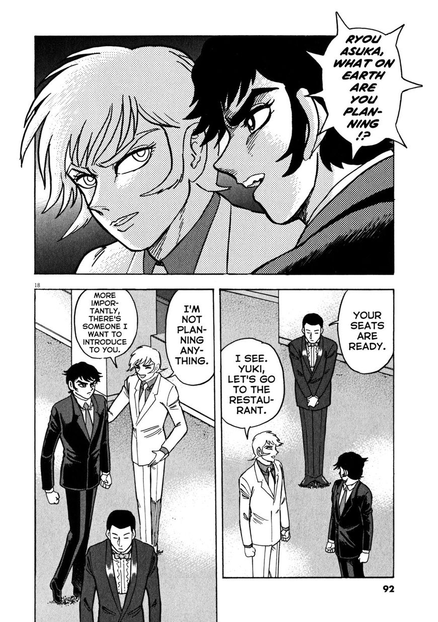 Devilman Saga 29 16