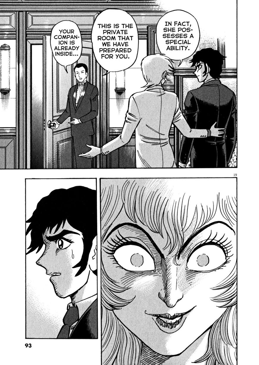 Devilman Saga 29 17