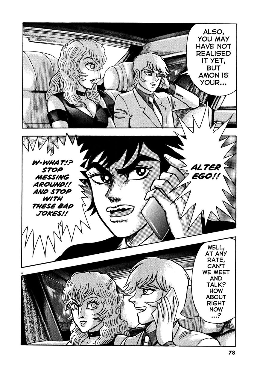 Devilman Saga 29 4
