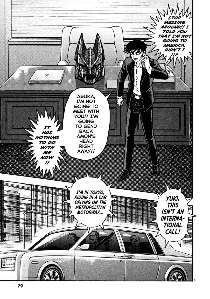 Devilman Saga 29 5
