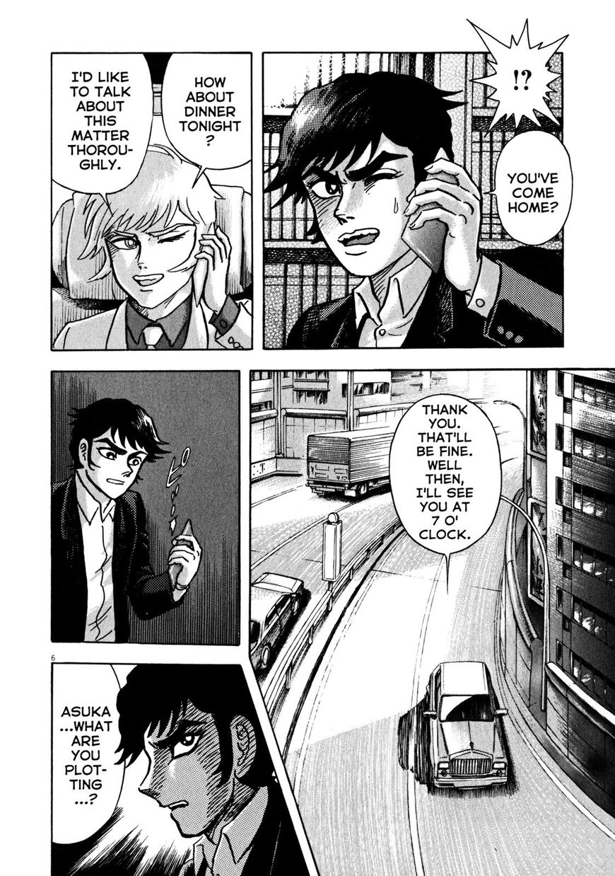 Devilman Saga 29 6