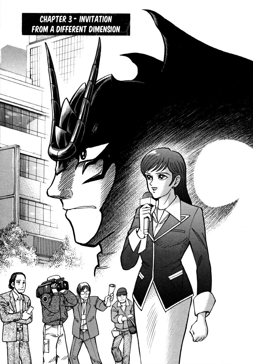 Devilman Saga 3 1
