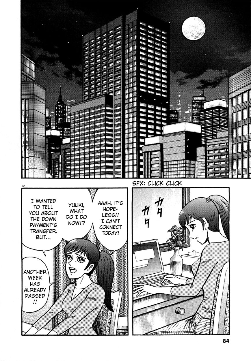 Devilman Saga 3 12