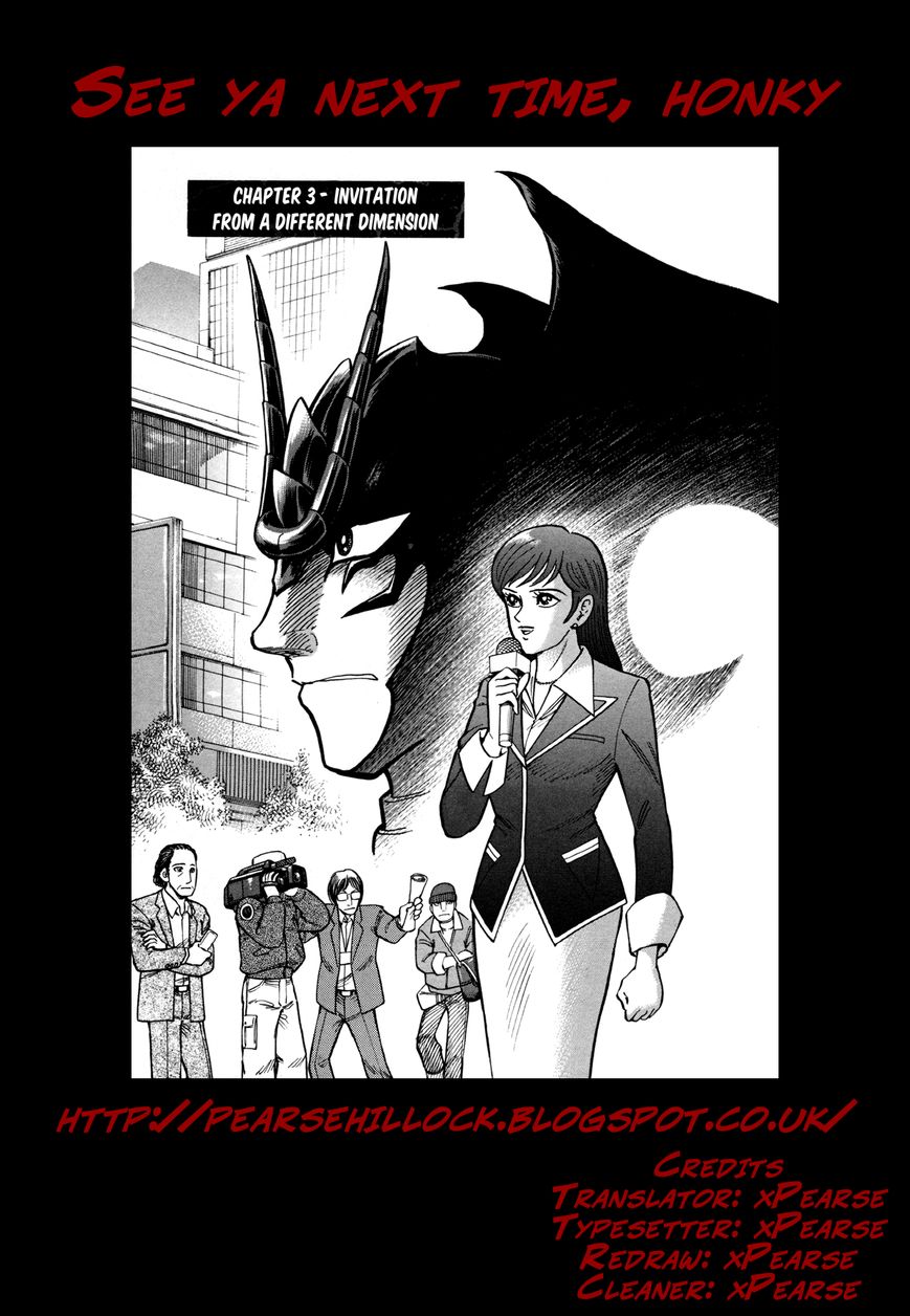 Devilman Saga 3 25