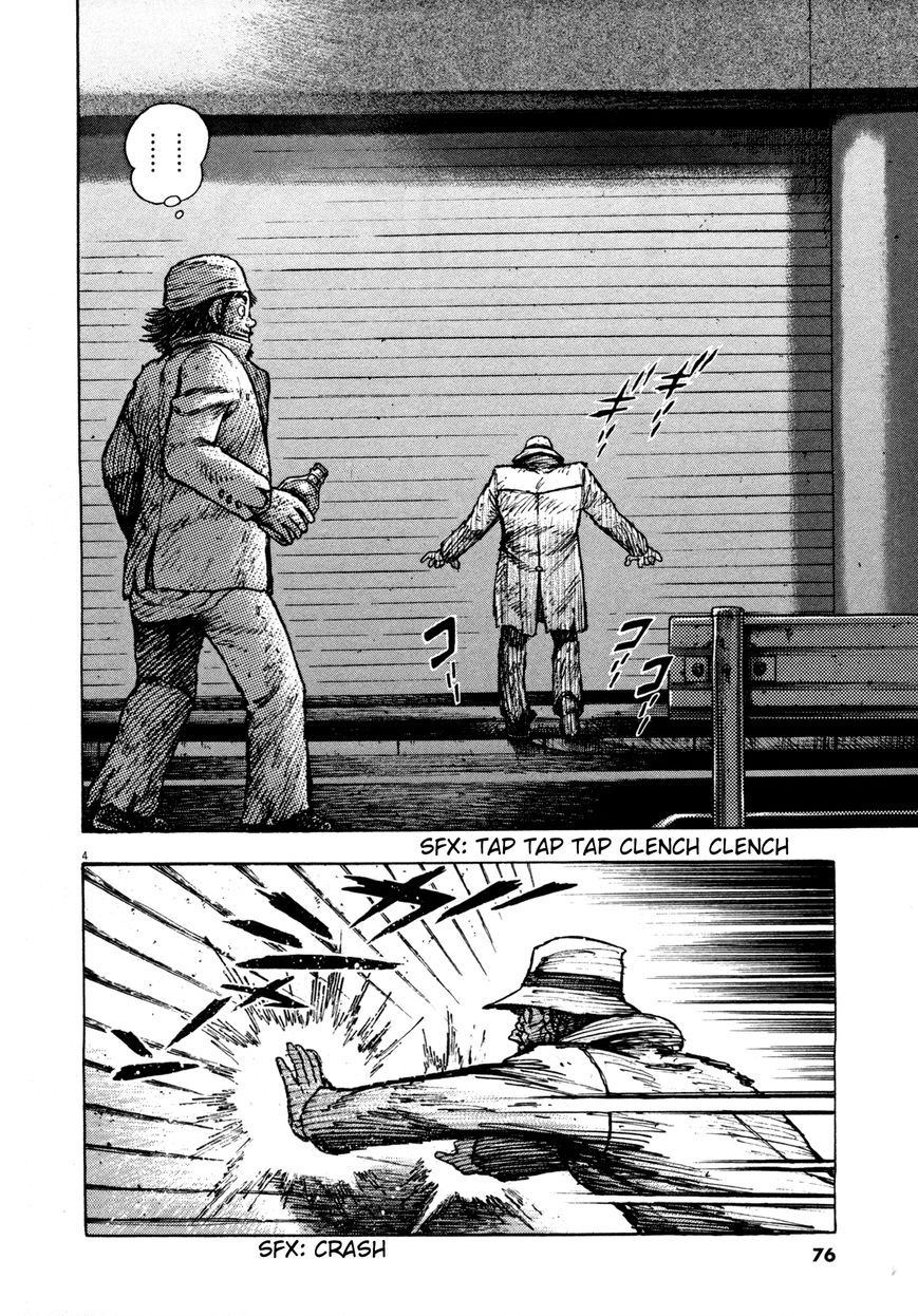 Devilman Saga 3 4