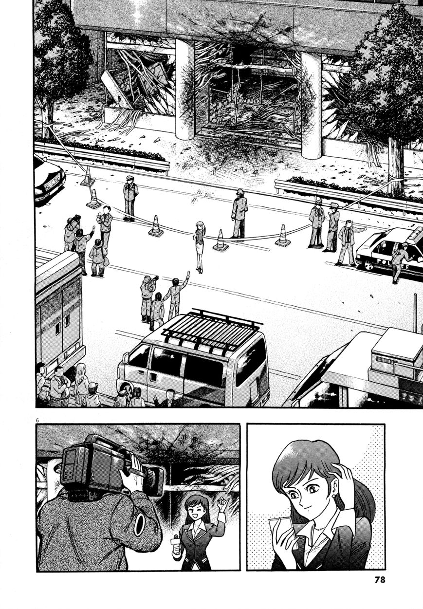 Devilman Saga 3 6