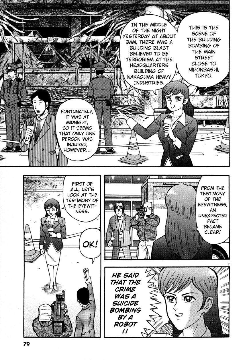 Devilman Saga 3 7